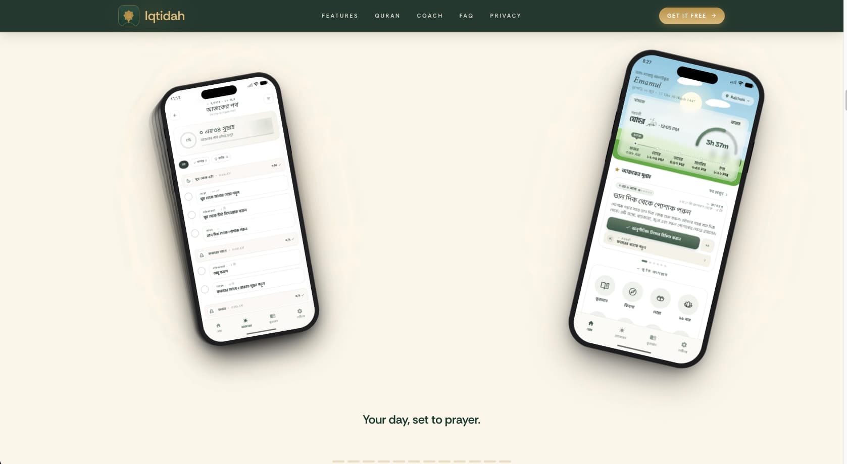 Project screenshot